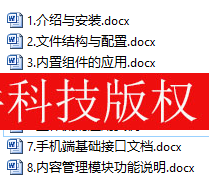 java源码 程序spring mvc mybatis bootstrap cms开发框架代码 