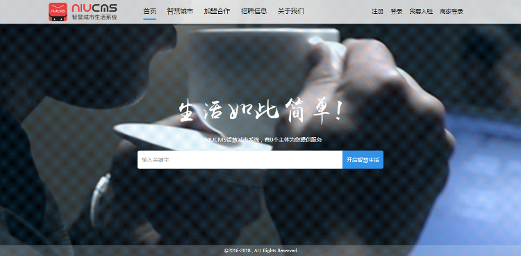 **cms本地o2o系统V3.45niucms智慧城市生活服务平台开源本地生活o2o系统