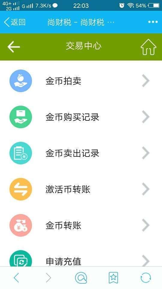 【带手机版】}新版西游复利，农场投资复利理财分红牧客