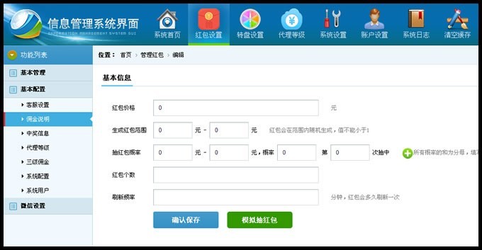 2017**独立开源版,吸粉利器+双公众号+短域名防封处理+多玩法[PHP+MYSQL]