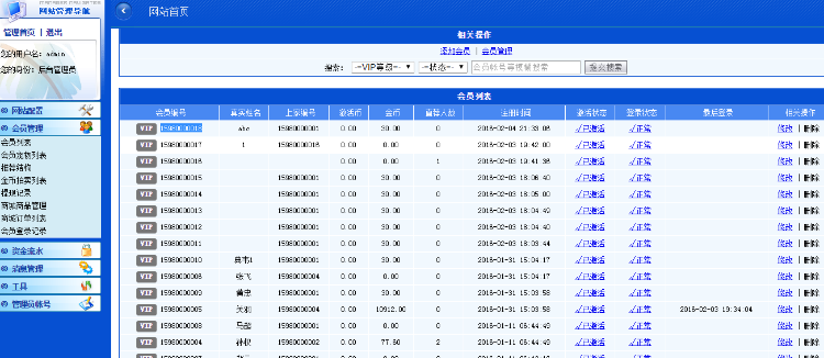 六套农场复利分红源码，全网最低