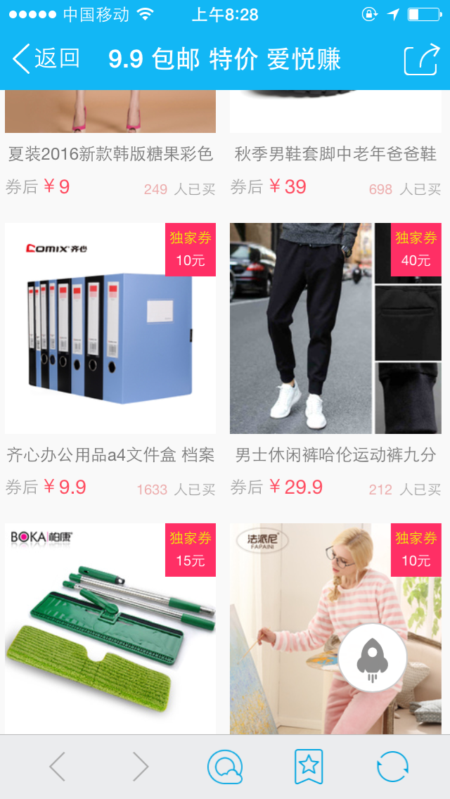 华美淘宝客程序新版卷皮模板源码带后台全自动采集文章采集正版授权