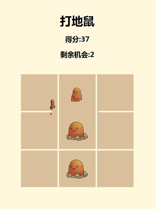 4款H5小游戏源码合集 无尽的生机 燃烧吧!大脑 打地鼠 绘制射箭等小游戏