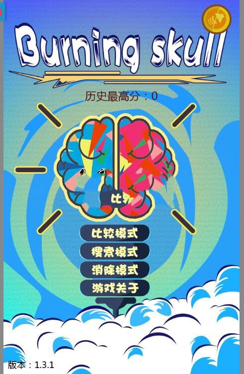 4款H5小游戏源码合集 无尽的生机 燃烧吧!大脑 打地鼠 绘制射箭等小游戏