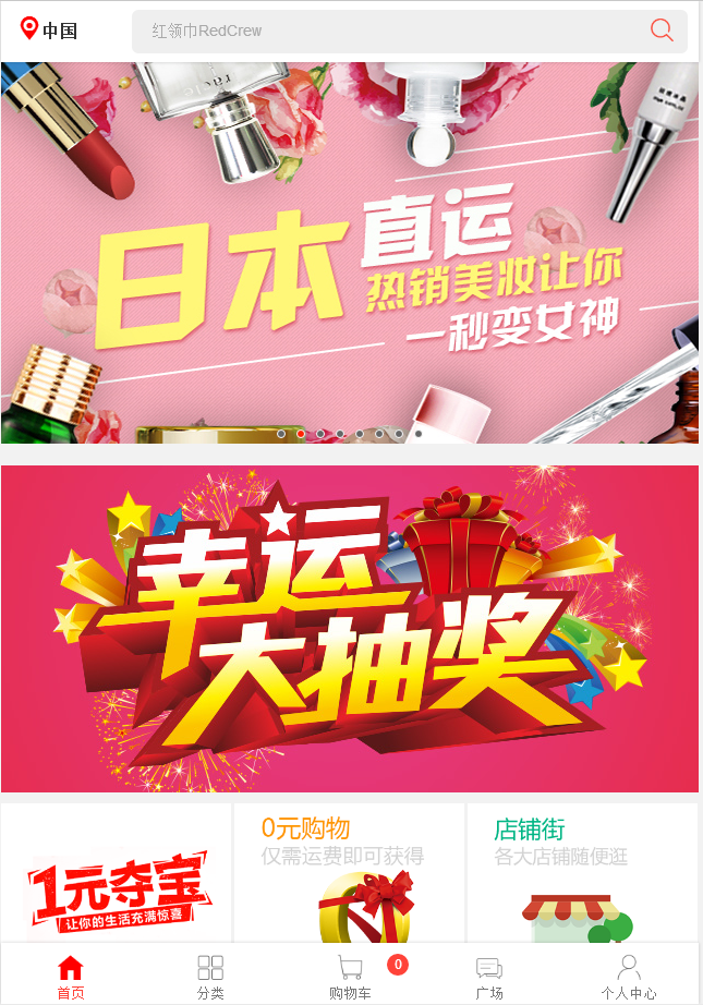 微信拼团系统三级分销系统源码 支持多商户入驻 拼团 微商城 分销