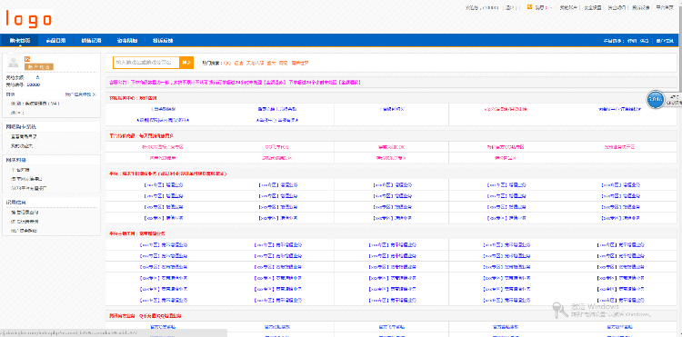 乐卡售卡盟主站源码，带免签及时到帐支付接口和分站源码（4套风格模板可更换）