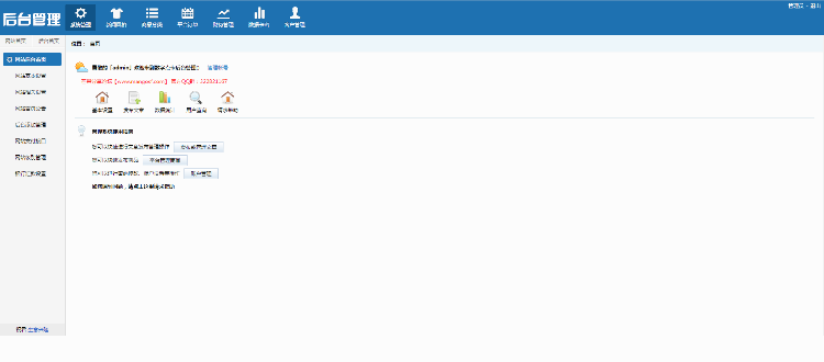 乐卡售卡盟主站源码，带免签及时到帐支付接口和分站源码（4套风格模板可更换）