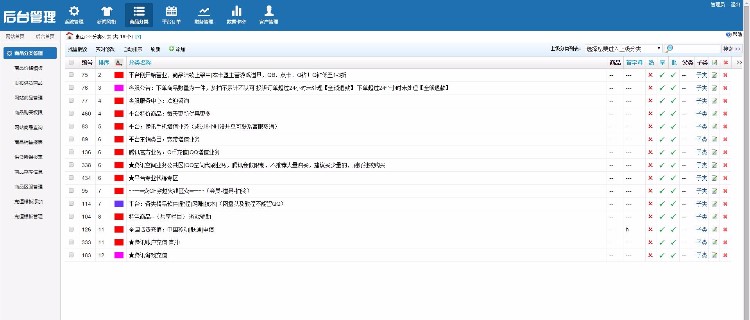 乐卡售卡盟主站源码，带免签及时到帐支付接口和分站源码（4套风格模板可更换）