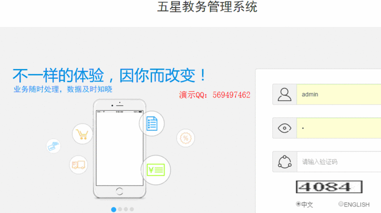 985、211高校教务管理系统源代码（java）