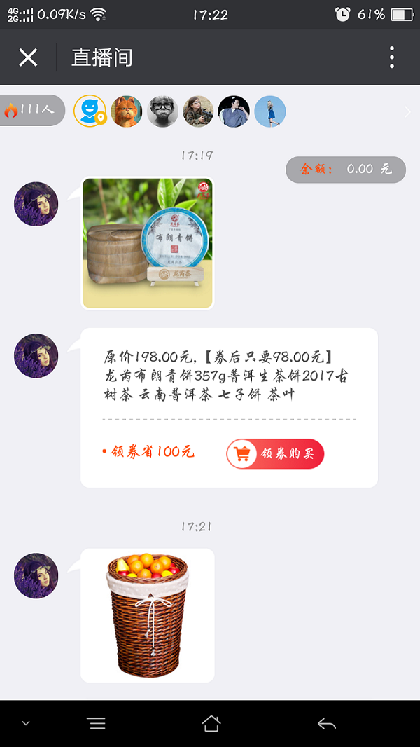 (团购优惠)推券客淘客优惠券程序V3.1拼多多版本(代理、公众号、返利、超级搜)