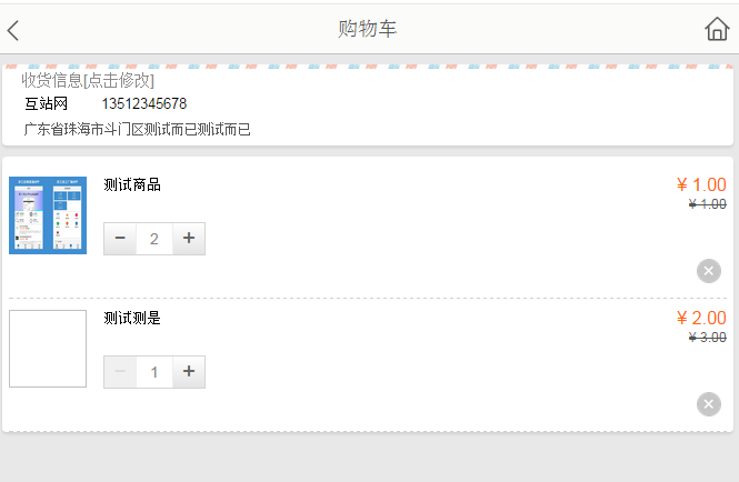 超低价出售微信公排系统/缀生活/戳生活二二复制/三三复制/公排系统源码西瓜科技