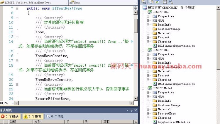 大型合同管理系统源码 合同执行管理系统 easyui框架 asp.net b/s框架