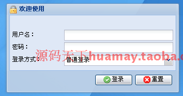 大型合同管理系统源码 合同执行管理系统 easyui框架 asp.net b/s框架