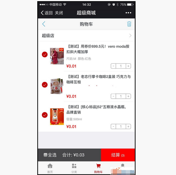 微信多用户分销商城|多商户O2O商城系统 超级商城3.8.1解密版