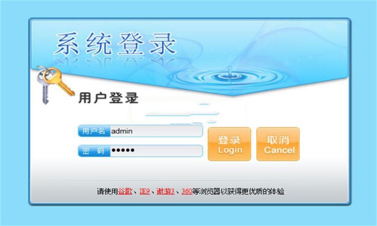 （限时特价）在线考试系统源码