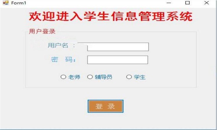 三层架构的ASP.NET学生信息管理系统源码
