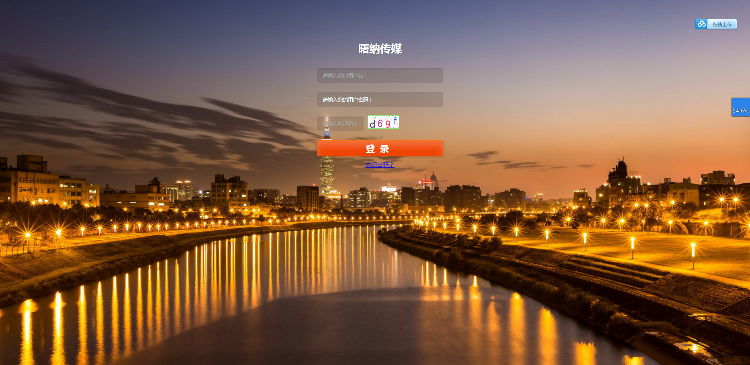 2017，静态分红 复利源码 曙纳传媒源码 带数据库