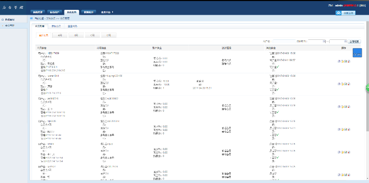 2017，静态分红 复利源码 曙纳传媒源码 带数据库