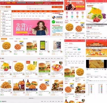 【DZ插件]it618联盟商家 v7.0