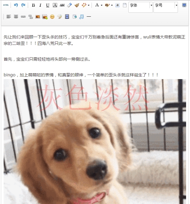 掌上推广源码 3月弹窗 PHP微信朋友圈文章广告植入源码系统