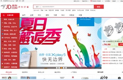 Java多用户B2B2C商城源码|Spring+JPA+Velocity+Ehcache基础开发 