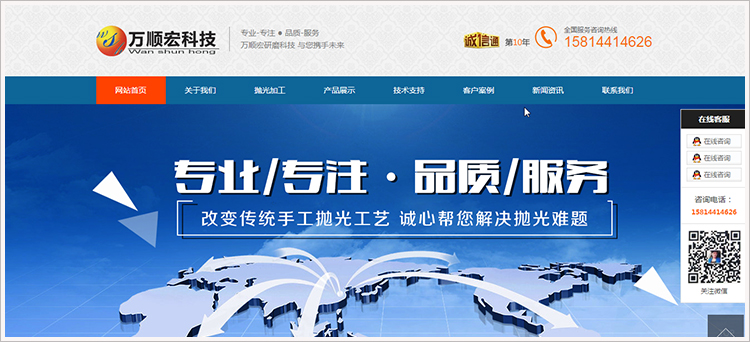 dedecms模板网站织梦系统网站源码整站大气企业公司手机自动适应 