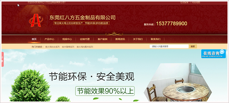 dedecms模板网站织梦系统网站源码整站大气企业公司手机自动适应 