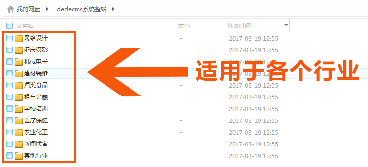 dedecms模板网站织梦系统网站源码整站大气企业公司手机自动适应 