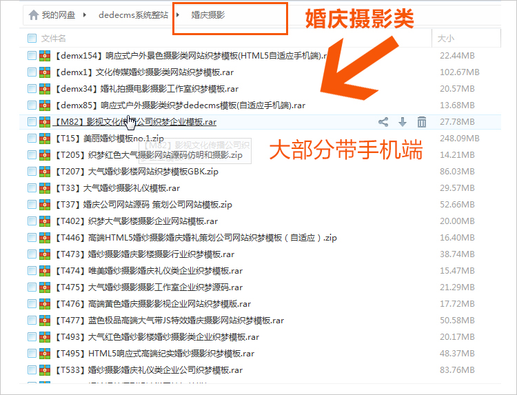 dedecms模板网站织梦系统网站源码整站大气企业公司手机自动适应 