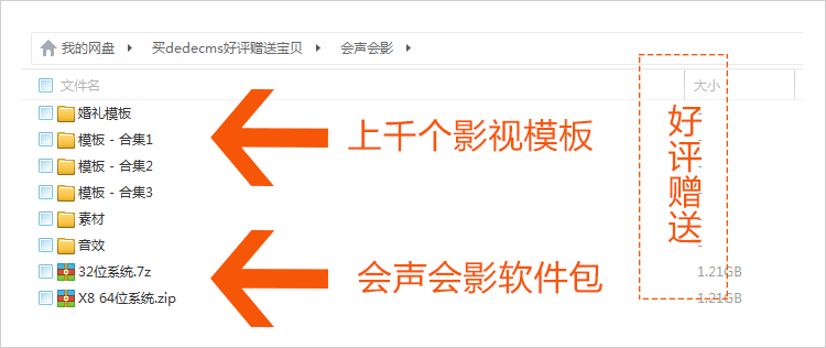 dedecms模板网站织梦系统网站源码整站大气企业公司手机自动适应 