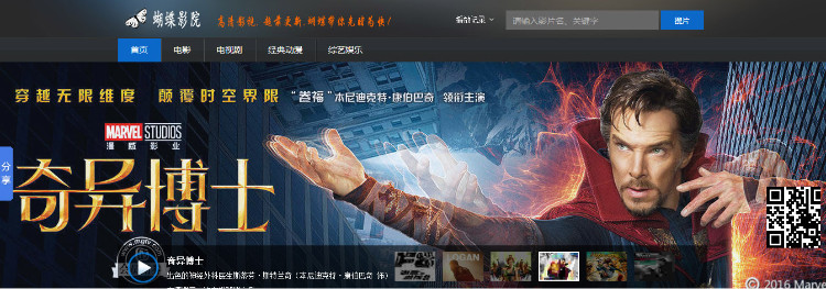 CPA游戏注册电影模板马克斯max4.0网兼源码程序 一键自动采集