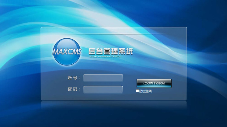 CPA游戏注册电影模板马克斯max4.0网兼源码程序 一键自动采集