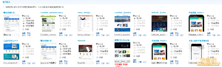 Discuz整站程序 含价值13000元200个插件打包出售 