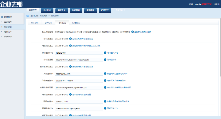 投资理财系统整站源业版