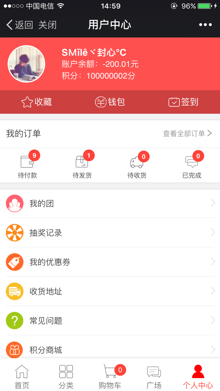 微信分销拼团系统三级分销系统源码 支持多商户入驻 拼团 微商城 分销