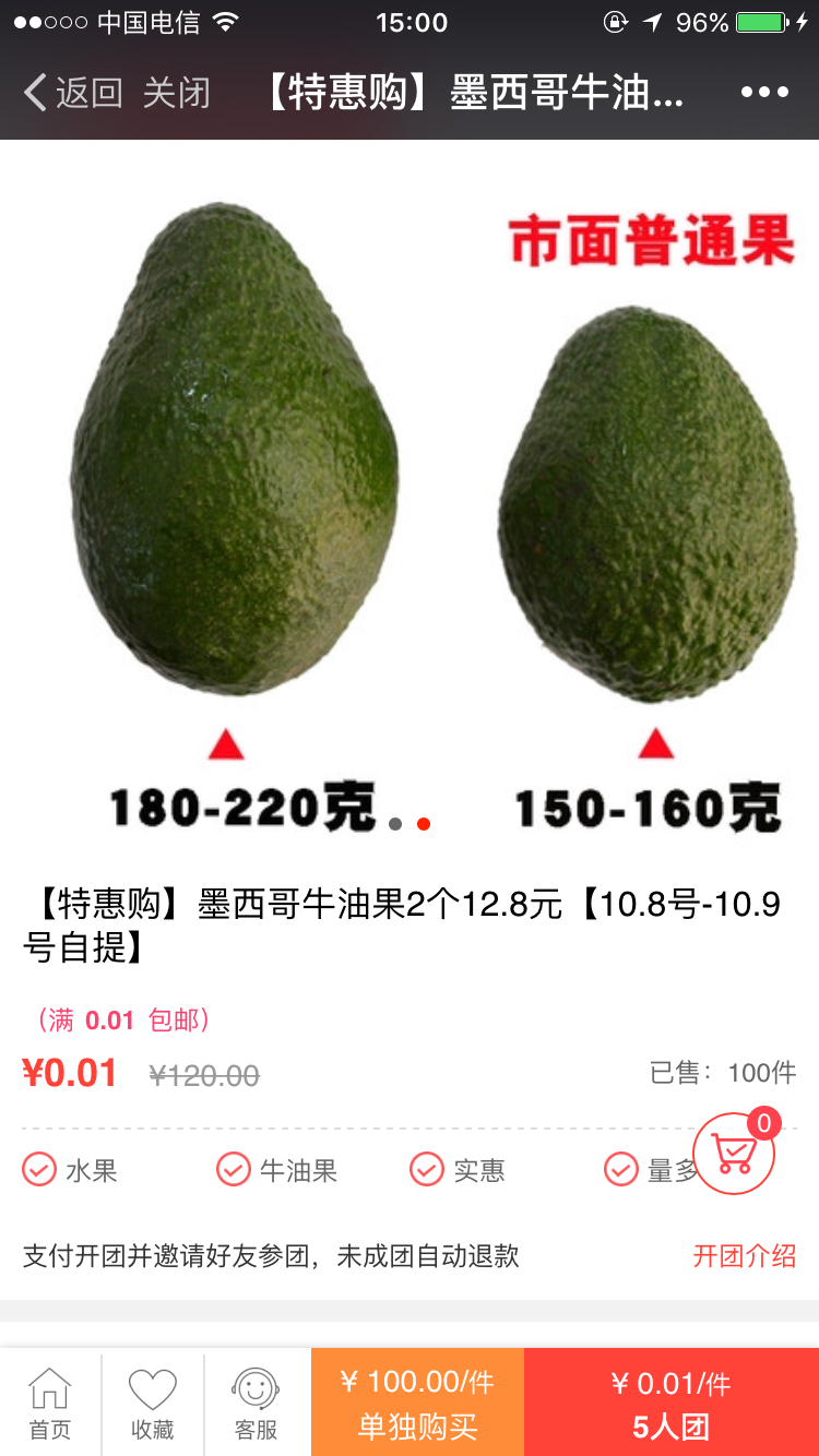 微信分销拼团系统三级分销系统源码 支持多商户入驻 拼团 微商城 分销