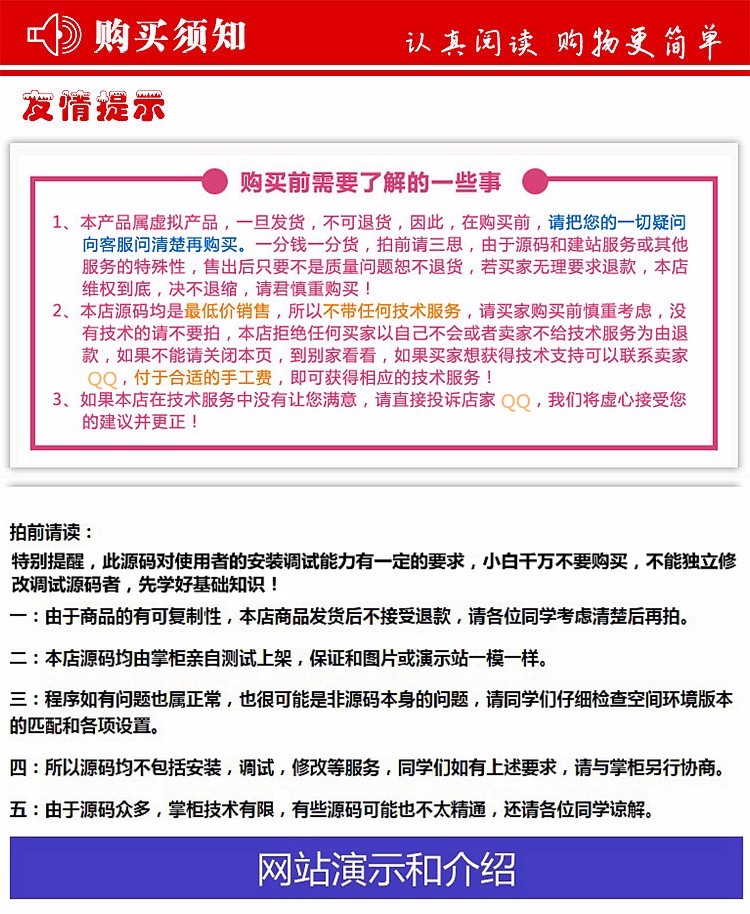 单页网址导航，网址导航大全html版-（无后台开源版）