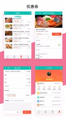 【DZ/discuz插件】【七豆】半价美食 1.2 