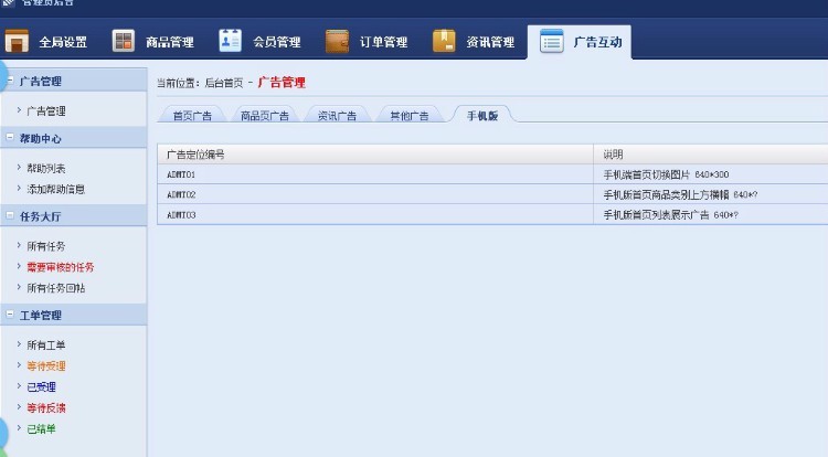 2017年5月1同步官方更新全新用户UI友价T5商城友价源码新增模板一套模板