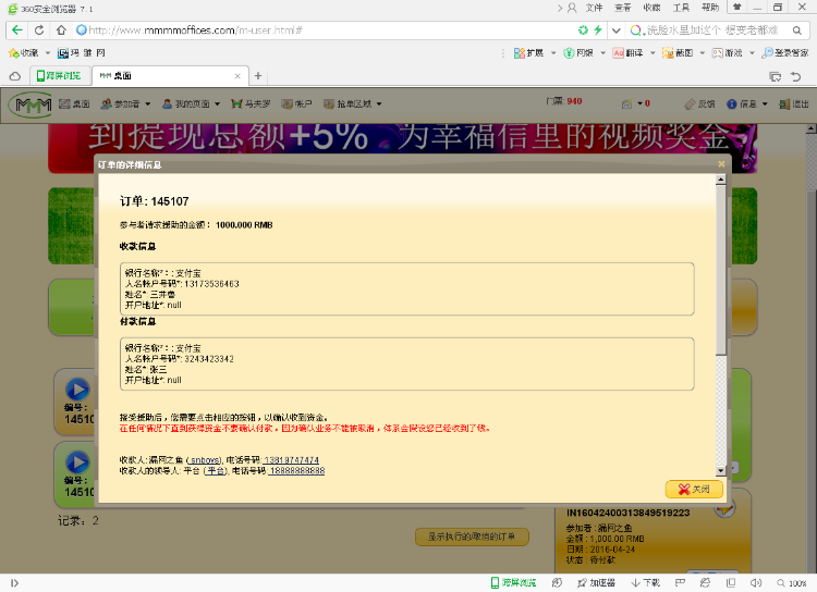 20171比1 精做 3hz盘源码三妹源码三爱马罗源码 