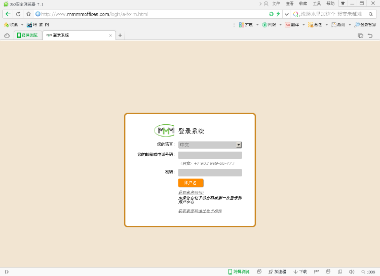 20171比1 精做 3hz盘源码三妹源码三爱马罗源码 
