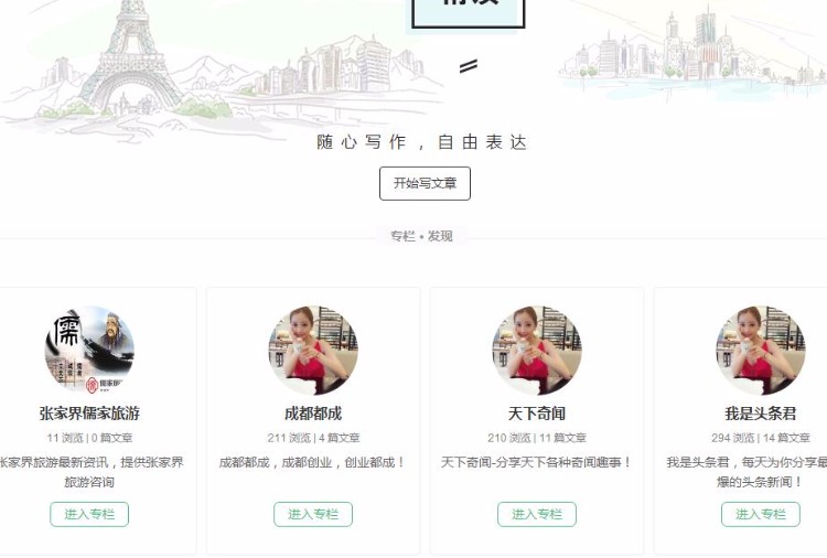 自适应超级问答社区系统模板程序带个人打赏问答投稿等等功能