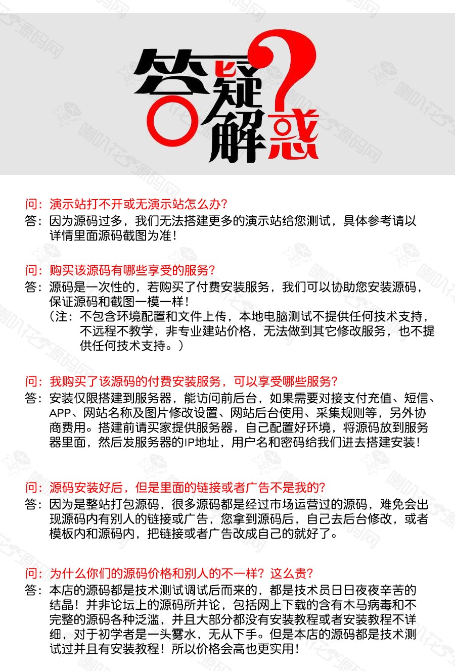 php仿唯品会特卖折扣购物网站源码鲜花商城网站模板系统专题特卖支付网上商城带手机WAP
