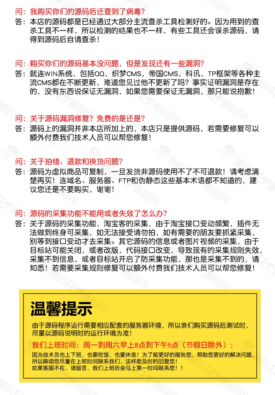 php仿唯品会特卖折扣购物网站源码鲜花商城网站模板系统专题特卖支付网上商城带手机WAP