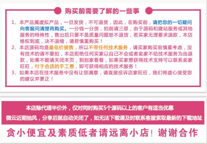 响应式HTML5网络公司响应式模板 网站设计公司源码带后台+手机版