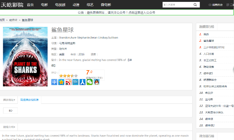 苹果cms高端大气自适应模版,苹果CMS自适应模版