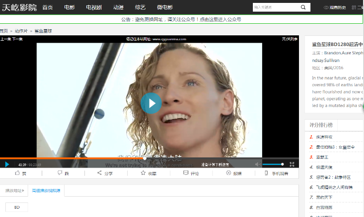 苹果cms高端大气自适应模版,苹果CMS自适应模版