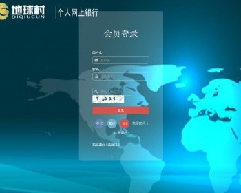 HZ盘,地球村社区+手机自适应+大转盘抽奖(完美运营)