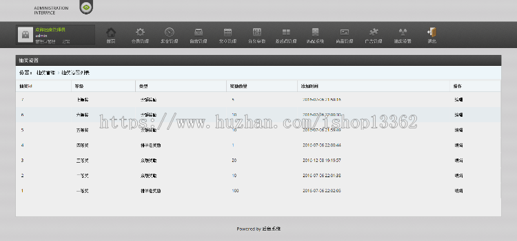 HZ盘,地球村社区+手机自适应+大转盘抽奖(完美运营)