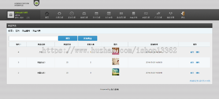 HZ盘,地球村社区+手机自适应+大转盘抽奖(完美运营)